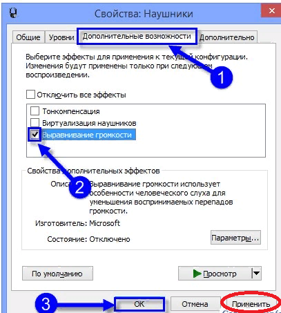 Если на компе тихий голос и громкие звуки в кино