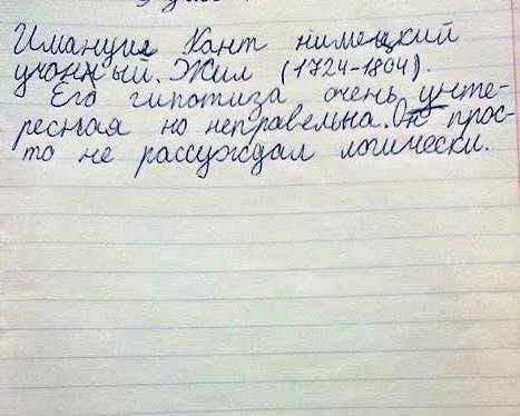 Нуштош 20.06.2023