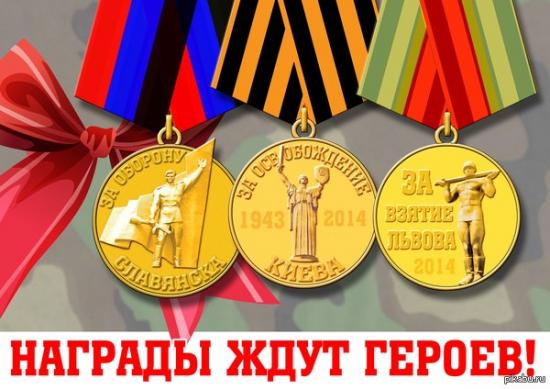 Золотову вручили медаль "Защитнику свободной России"