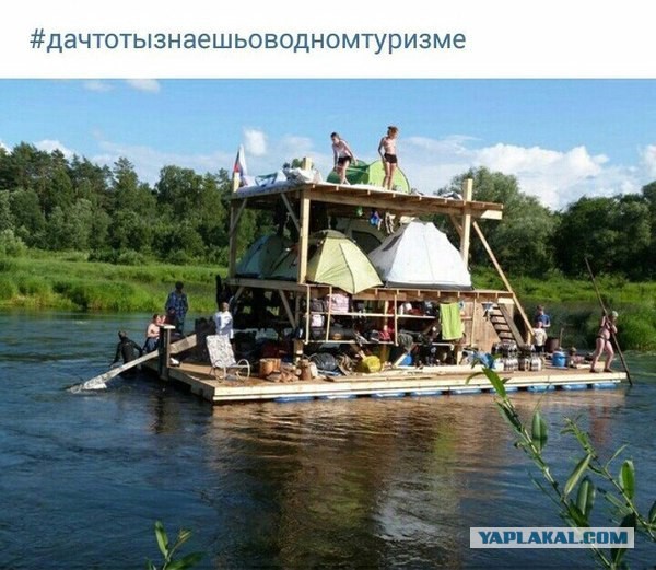 Бухоплот