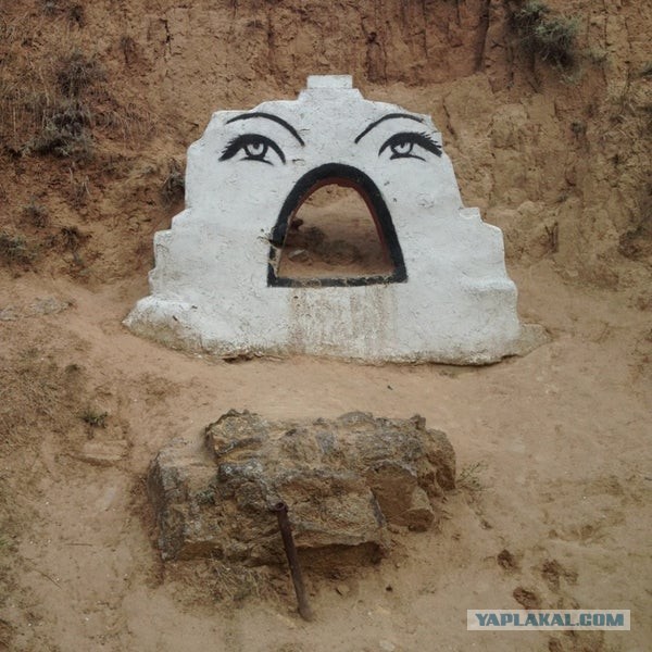 Волшебная страна