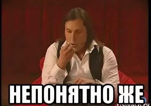 Китайский чеснок