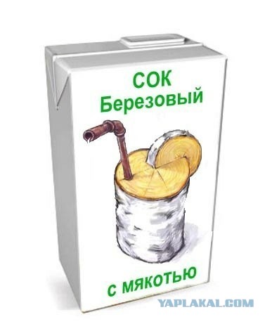 Что происходит? Это стабильность или импортозамещение?