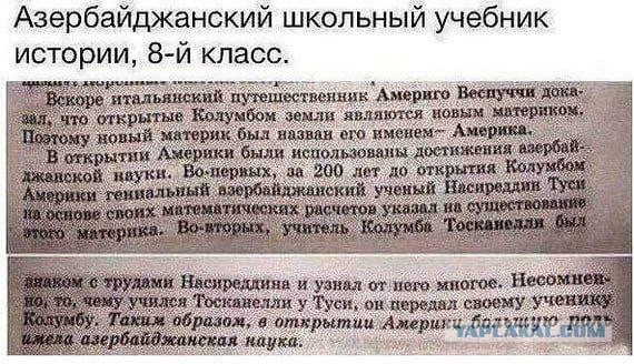 Маленькая пятница.