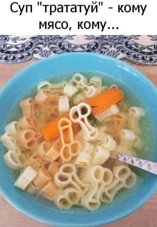Юмор в картинках и без