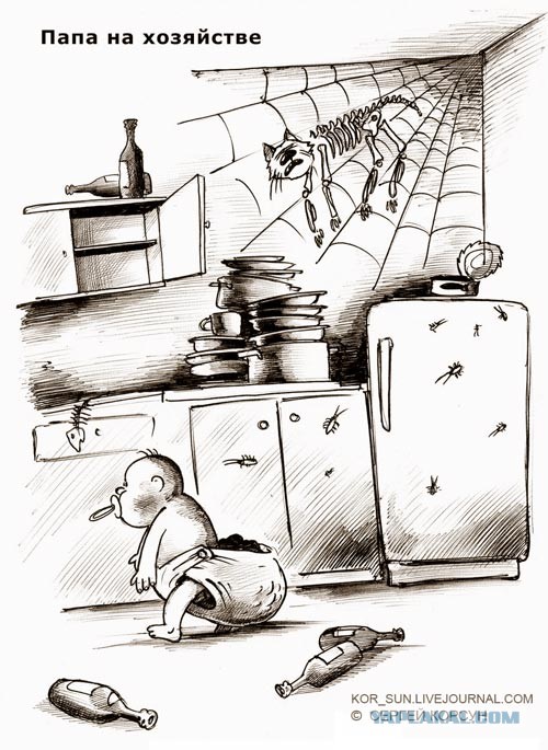 Отец 81 lvl over..