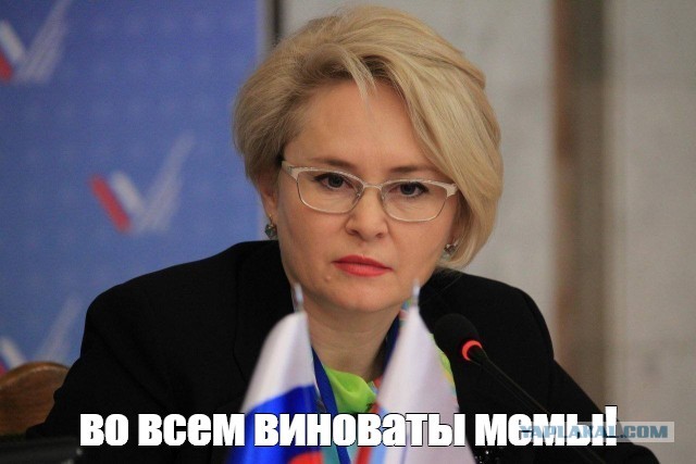 В Госдуме назвали мемы причиной детоненавистничества у молодёжи, которые «не видят проблемы в том, чтобы жить без детей»