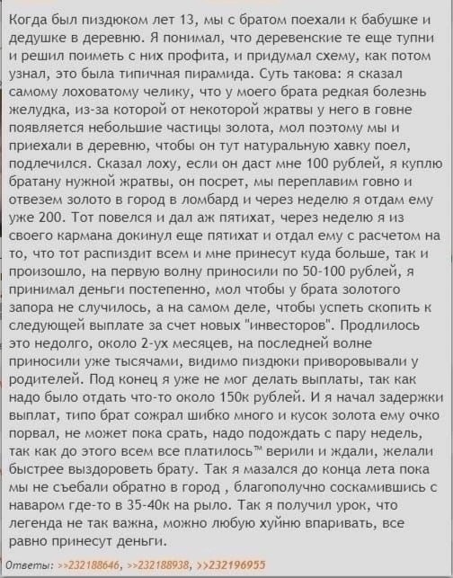 Среда пришла - неделя прошла, дорогие деграданты