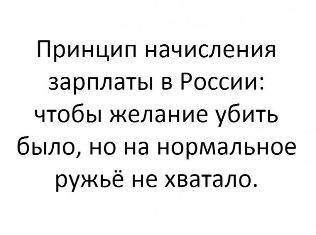 Десять пятничных картинок