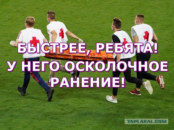 Трагический футбольный матч