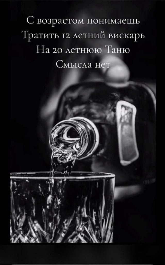 Сброс балласта. Картинки