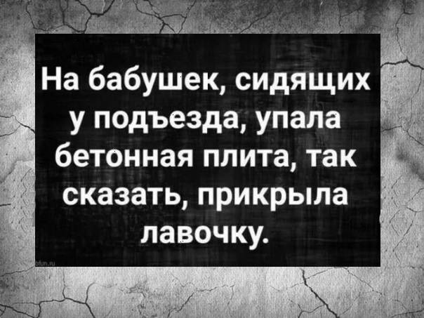 Так себе картинки 01.06.24