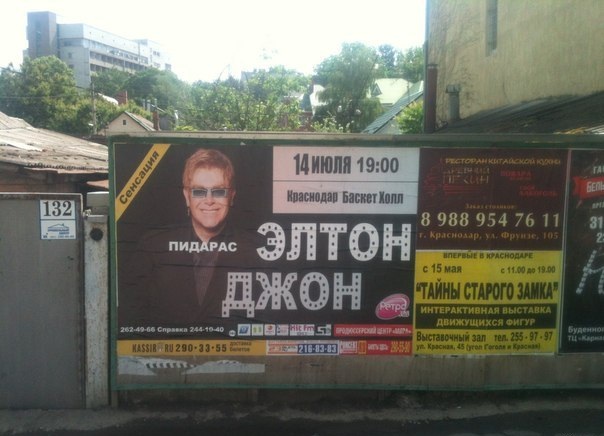 Все по закону