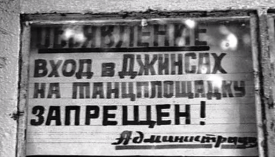 Буран СССР