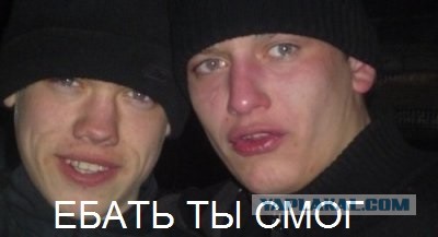 Кто так сможет?