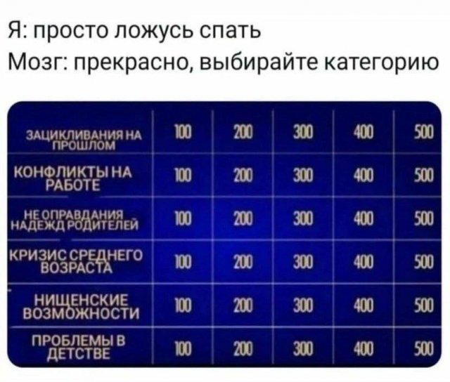 Сборник бабаянов или неожиданная помойка от Неждалигады