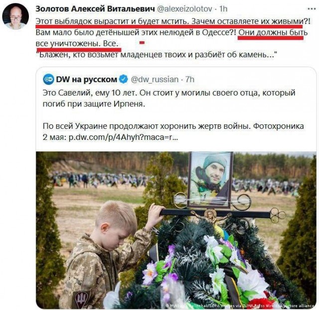 Заявление Группы Вагнера по ситуации в Мали