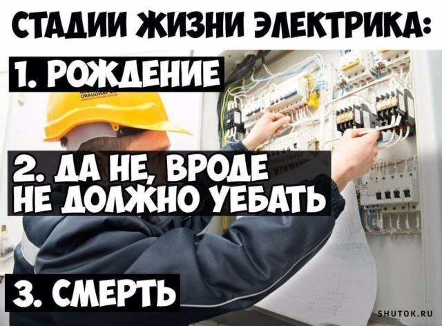 Так себе картинки 05.08.24