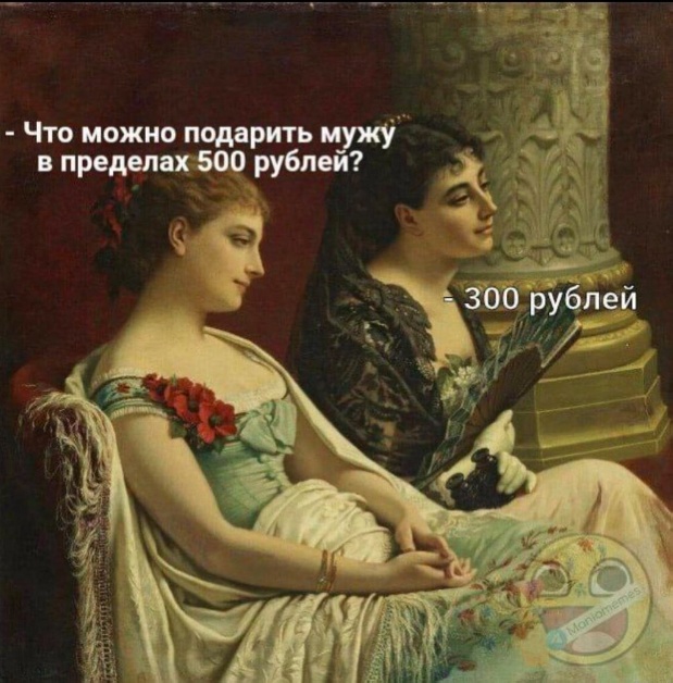 Так себе картинки 25.08.24