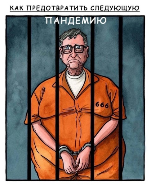 Эмильен! По машинам!