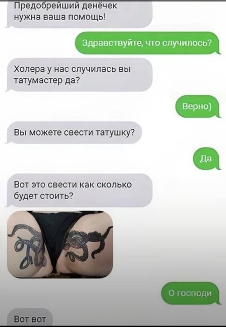 Алфавит знаешь?