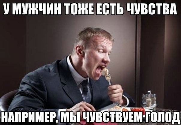 Немного юмора