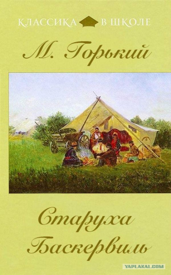 Атлант испортил вечер