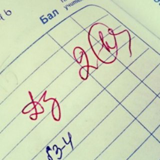 Деньрожденное