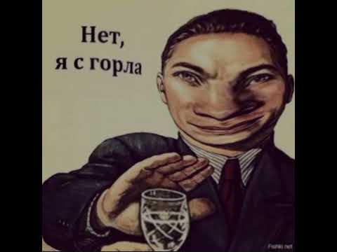 Почему советских любителей выпить называли бухариками?