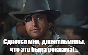 Трусы