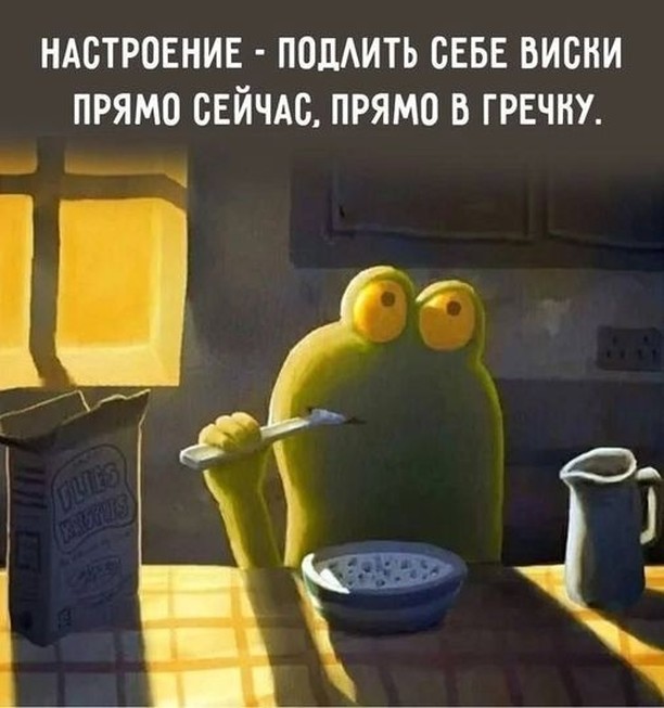 Завалялось тут случайно немного забавных картинок