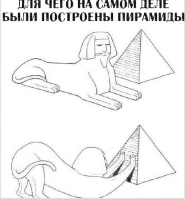 Так себе картинки 27.10.24