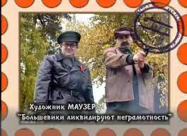 Декрет «О ликвидации безграмотности в РСФСР»