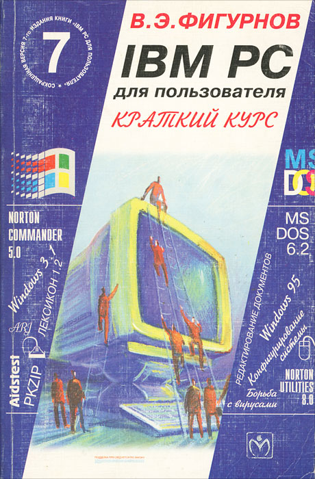 Не все поймут, но многие вспомнят
