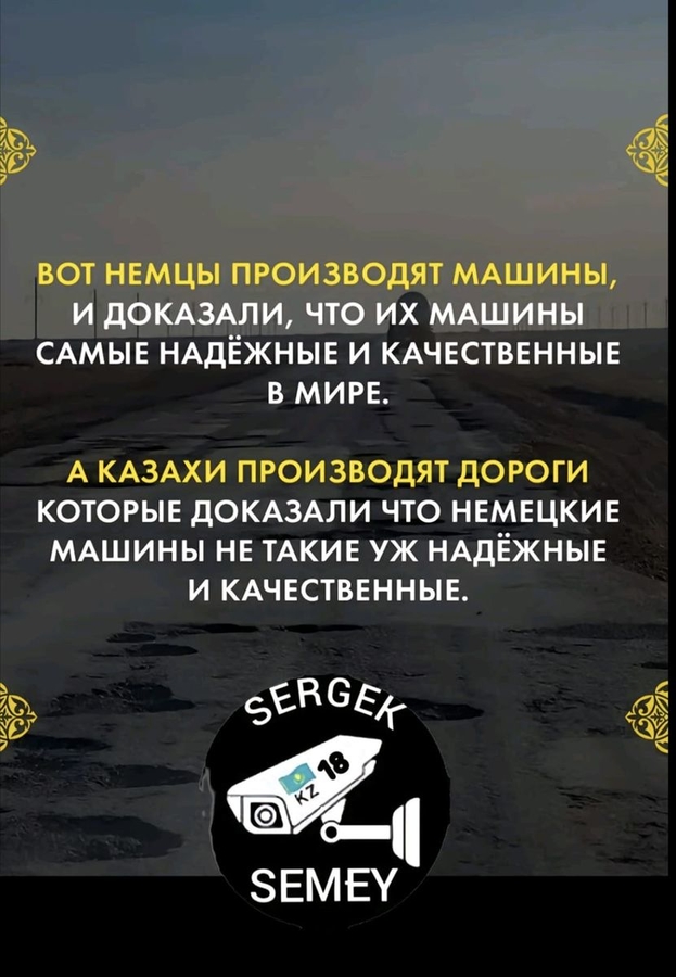 Так себе картинки 12.01.25