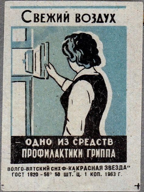 Back in USSR (06.02)