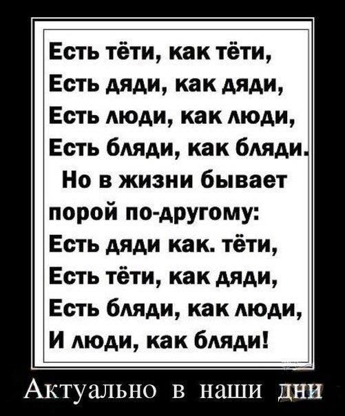 Так себе картинки 13.02.25