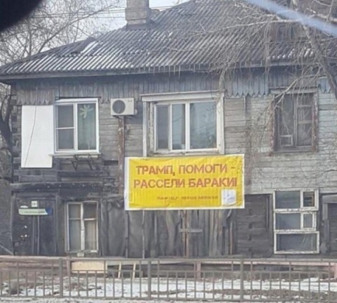 Их борьба...