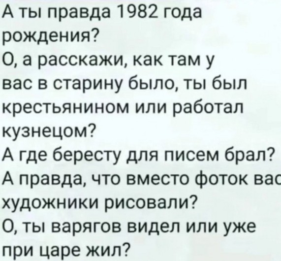 Завалялось тут случайно немного забавных картинок