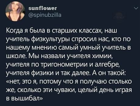 Синий Винстон