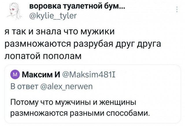 Нуштош 10.04.2025. Временное помутнение рассудка (s3e10)