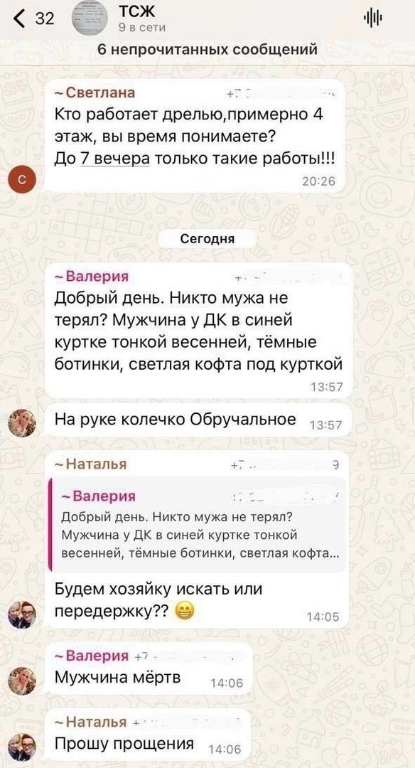 Так себе картинки 20.04.25