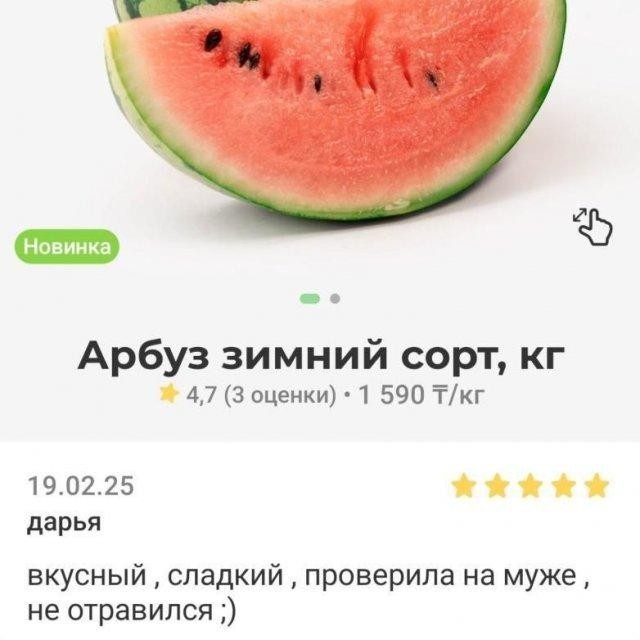 Падонги, кину чуть картинок. 10 штук