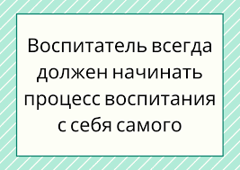 В Саратовском лицее учительница надела на голову третьекласснику мусорное ведро из-за жвачки