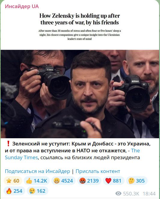 Россия больше не согласится на «перемирие — а там посмотрим» по Украине, заявил Лавров