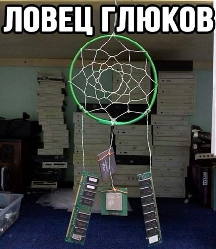 Вылезай, приехали!