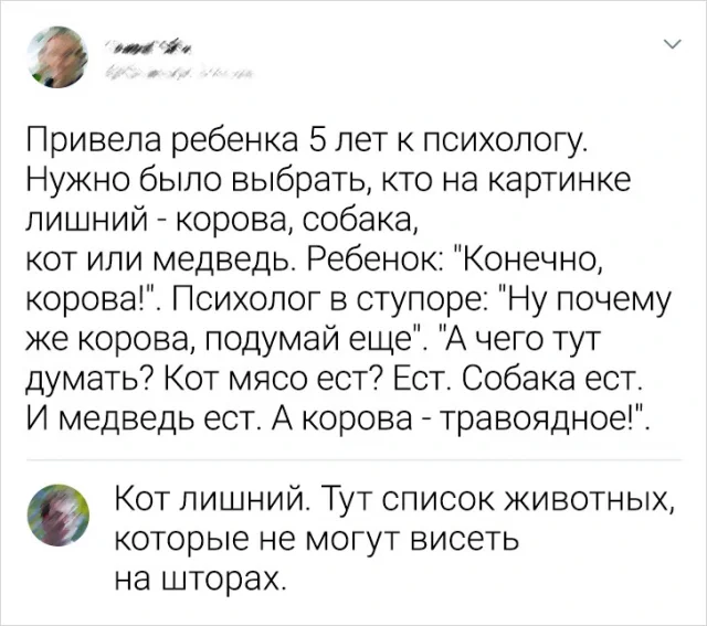 Забавные комментарии, которые как острый соус приправляют сам пост