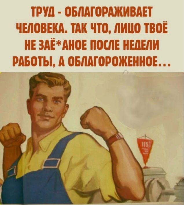 Начинайте свой день с чего-то положительного