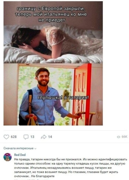 Так себе картинки 01.07.25