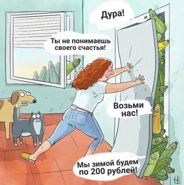Мне пока тоже кабачка никто не дал
